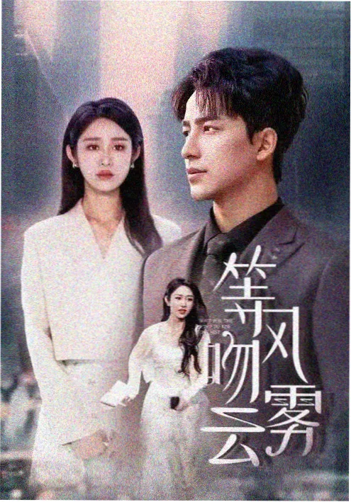 显微镜下的大明