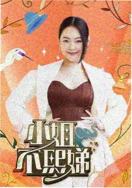 极限挑战9