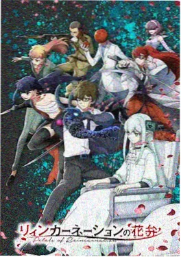 三体动画版